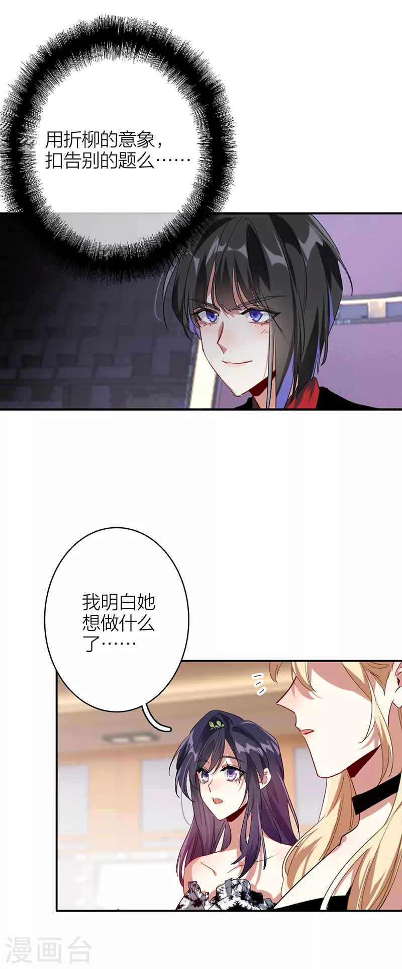 第343话32