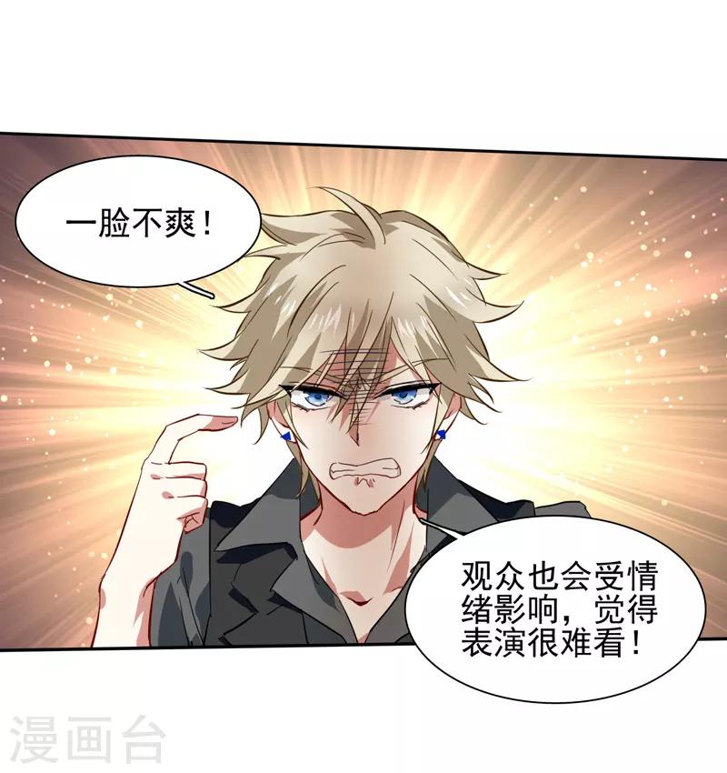 第69话11