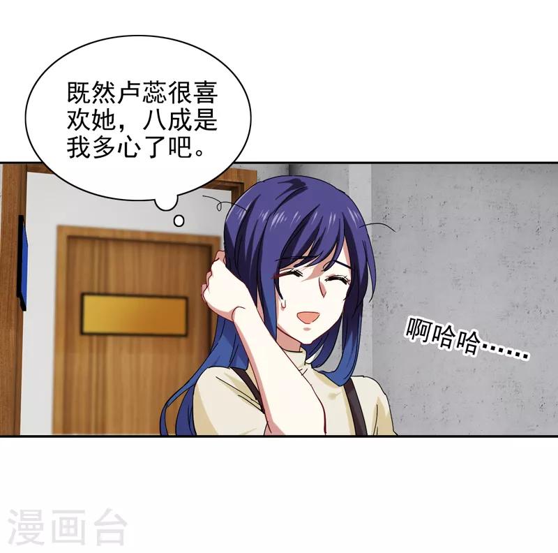 第200话21