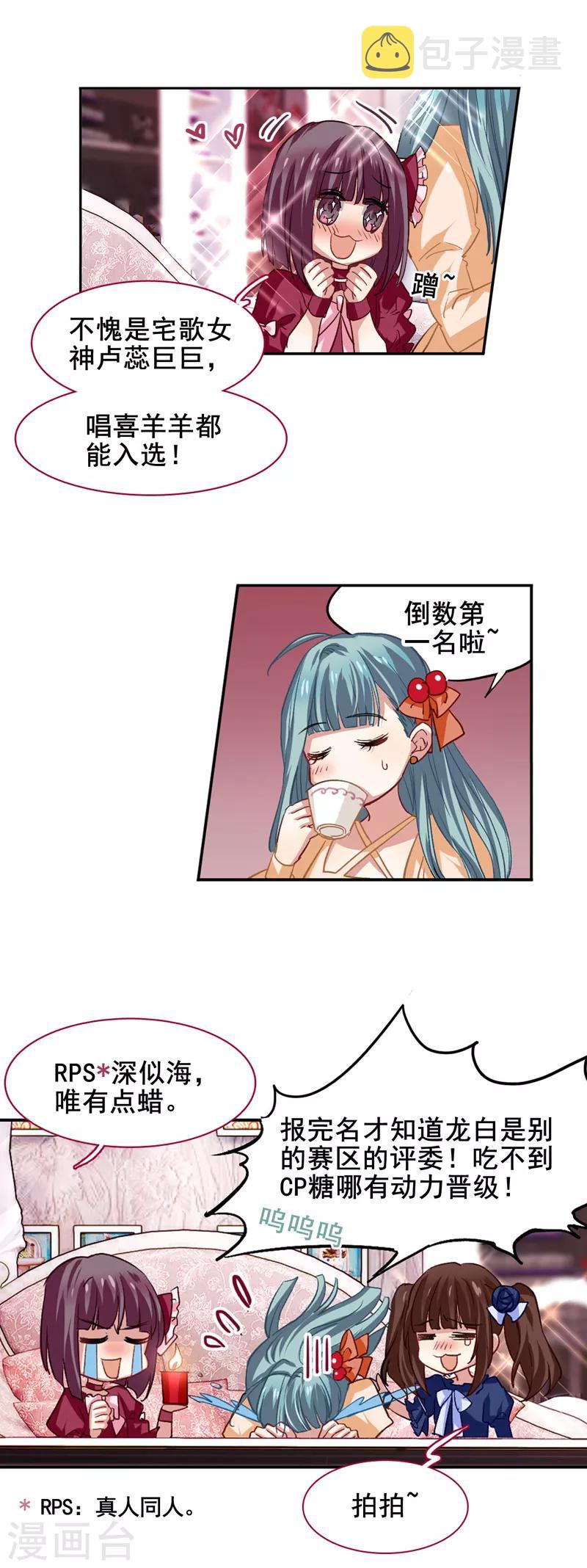 第35话15