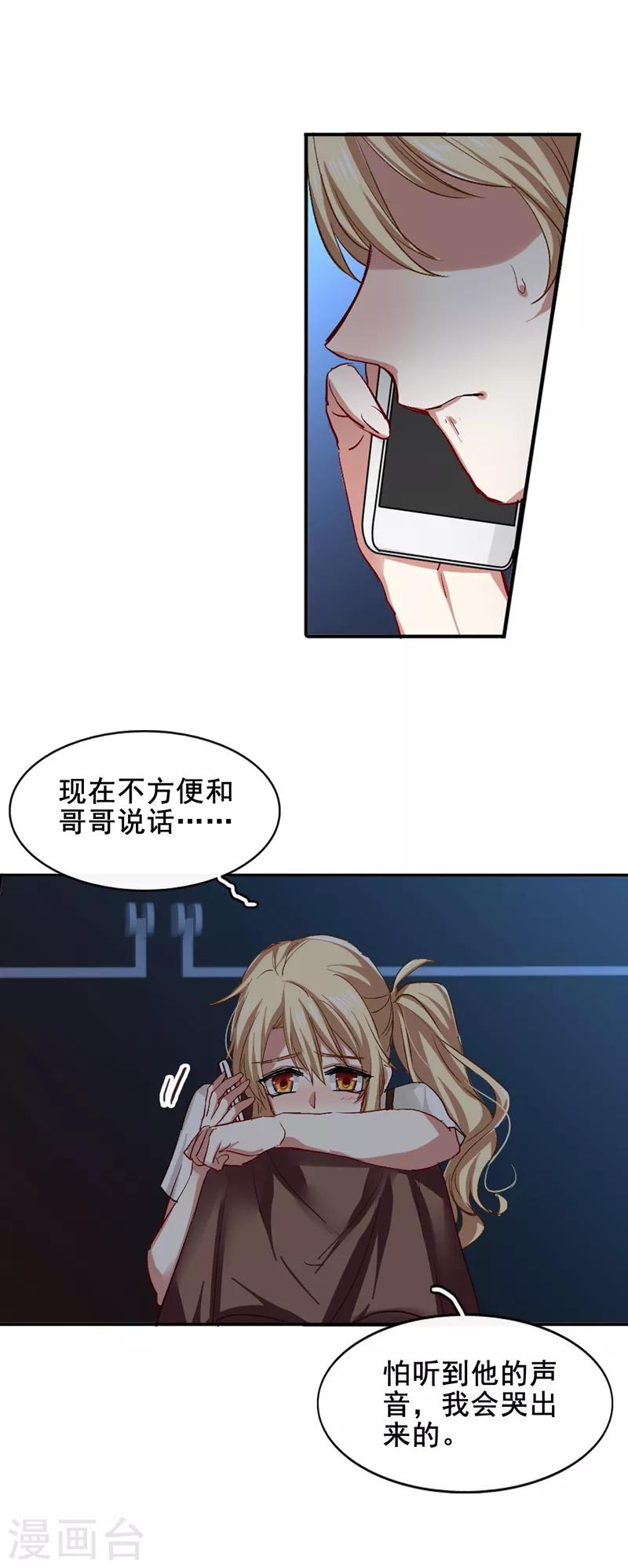 第98话19