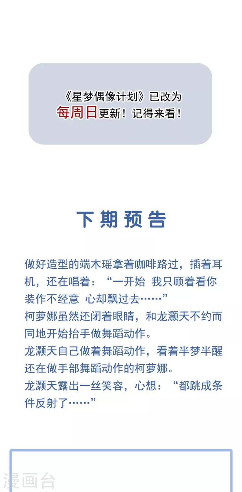 第269话41