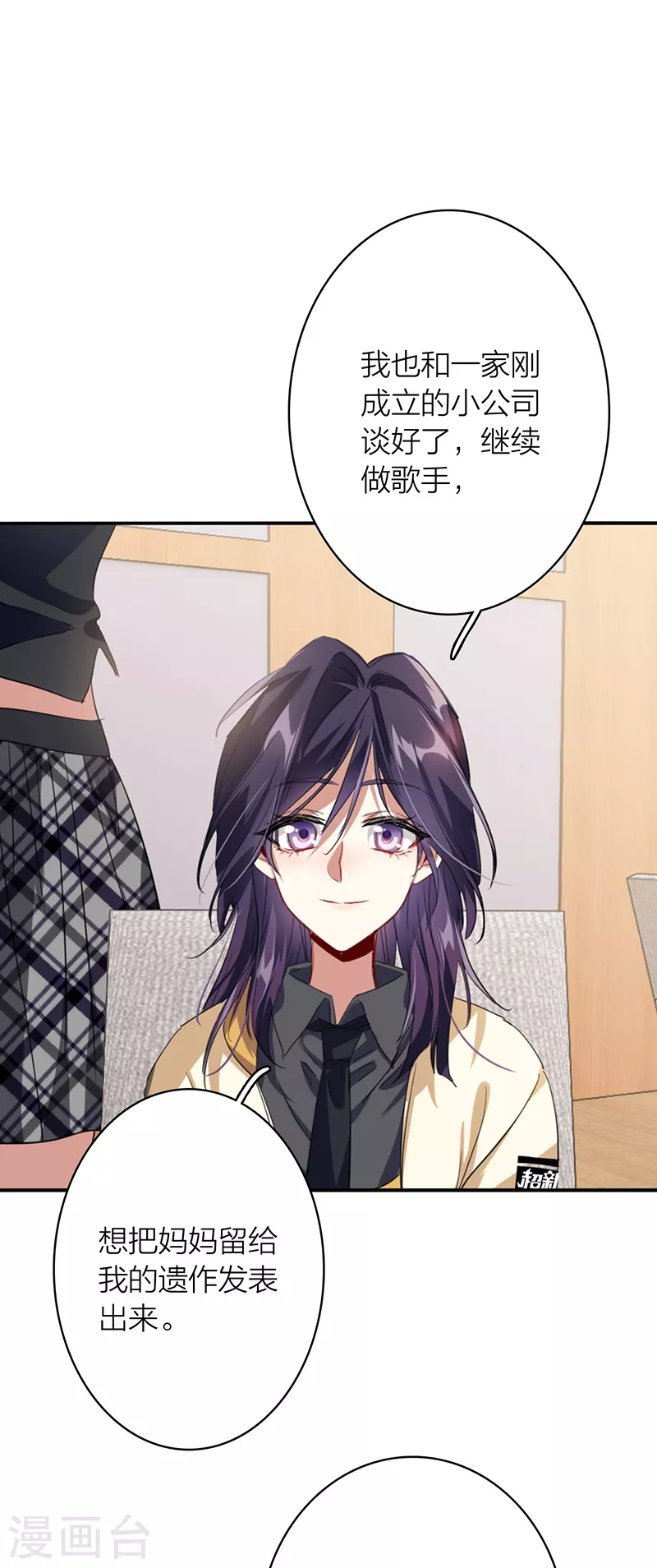 第329话9