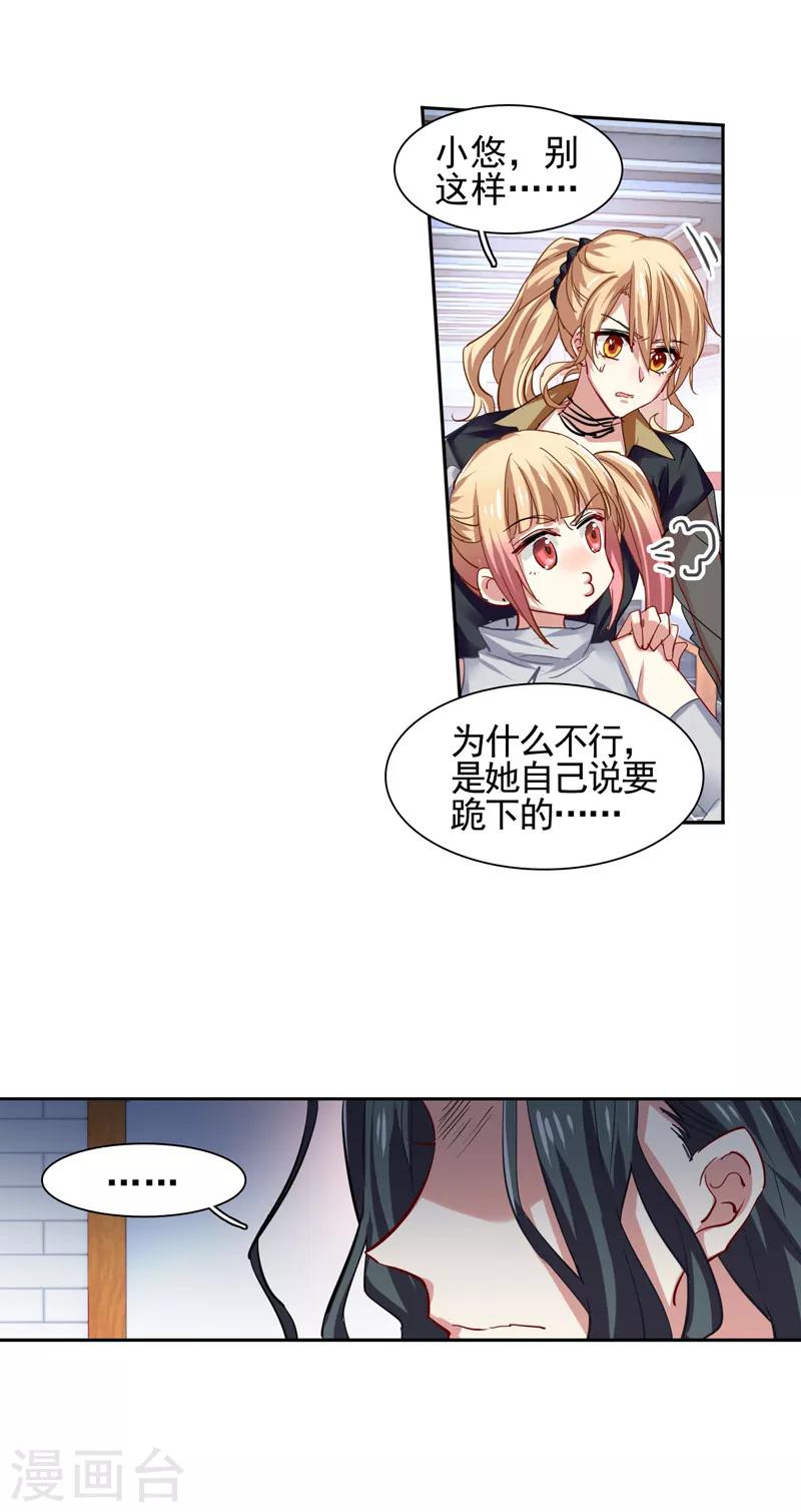 第71话1