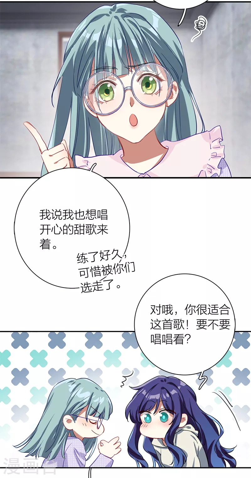 第268话38