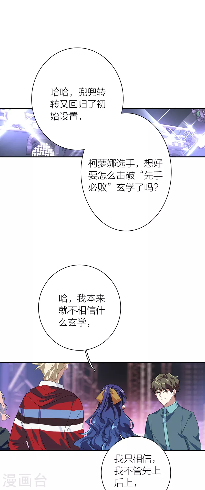 第281话42