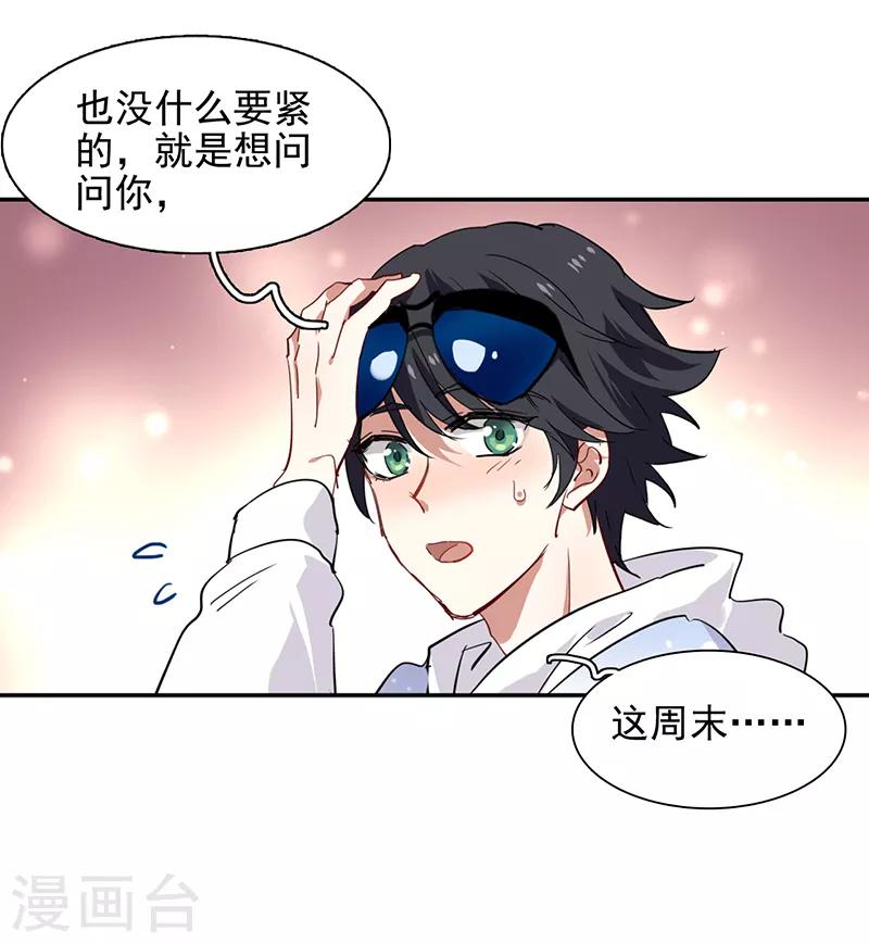 第165话16