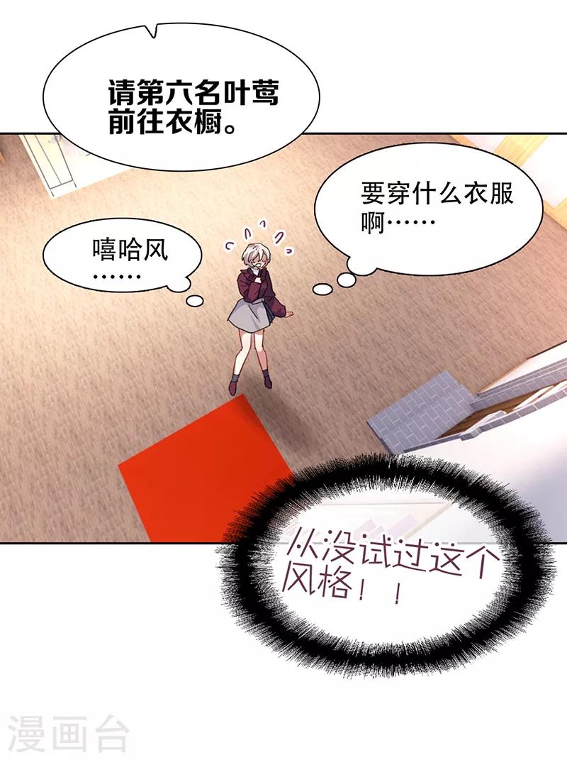 第247话11