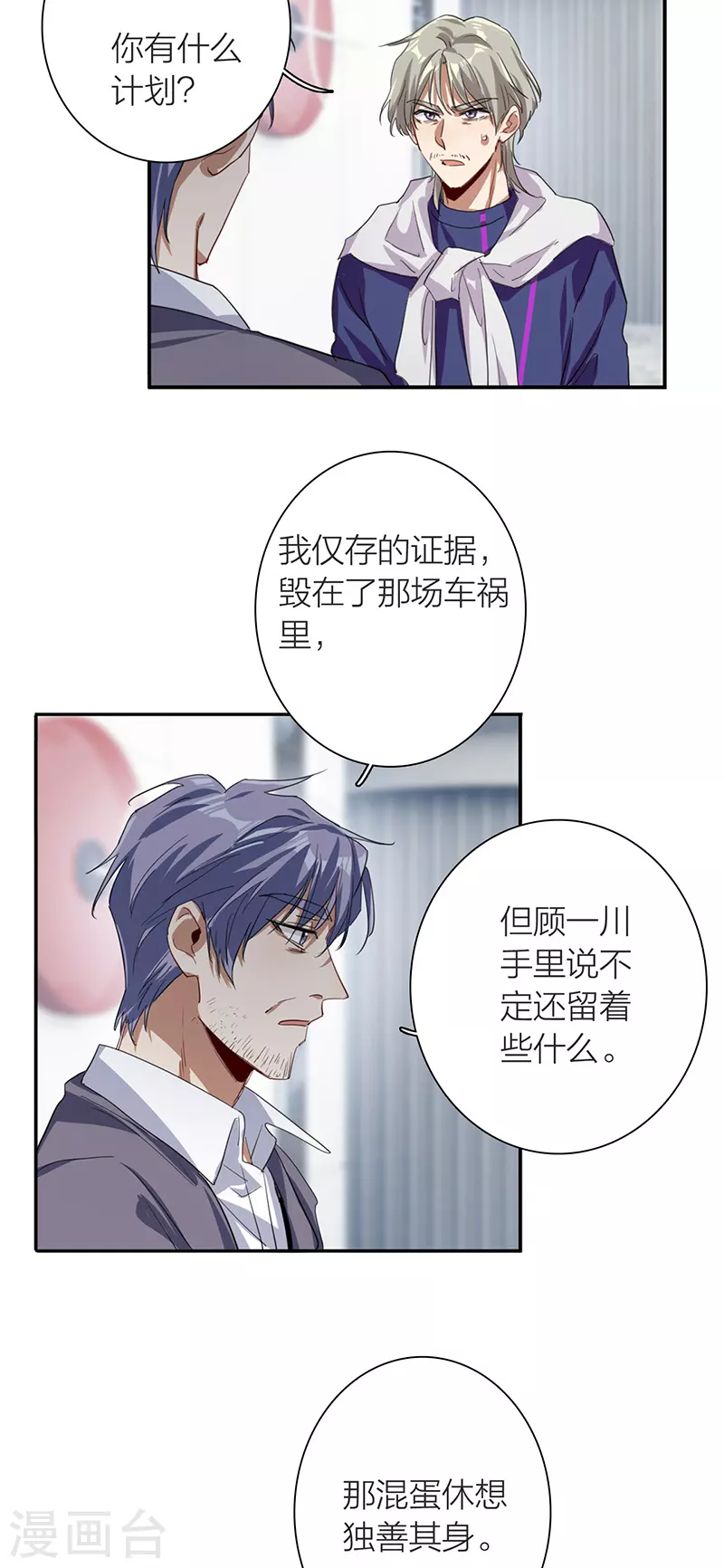 第298话21