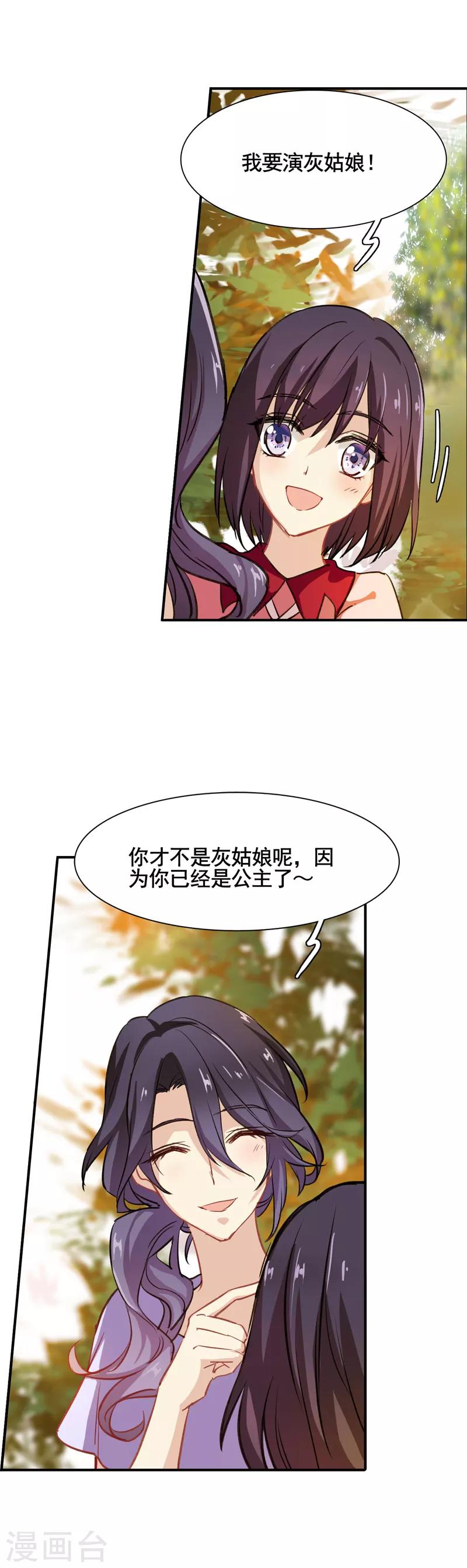 第14话15