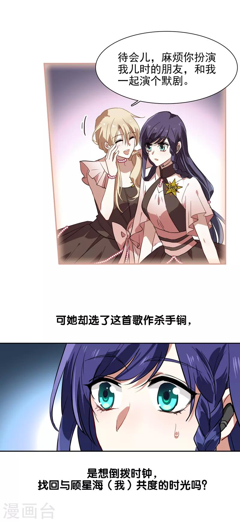 第115话4