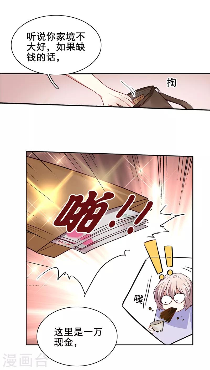 第244话10