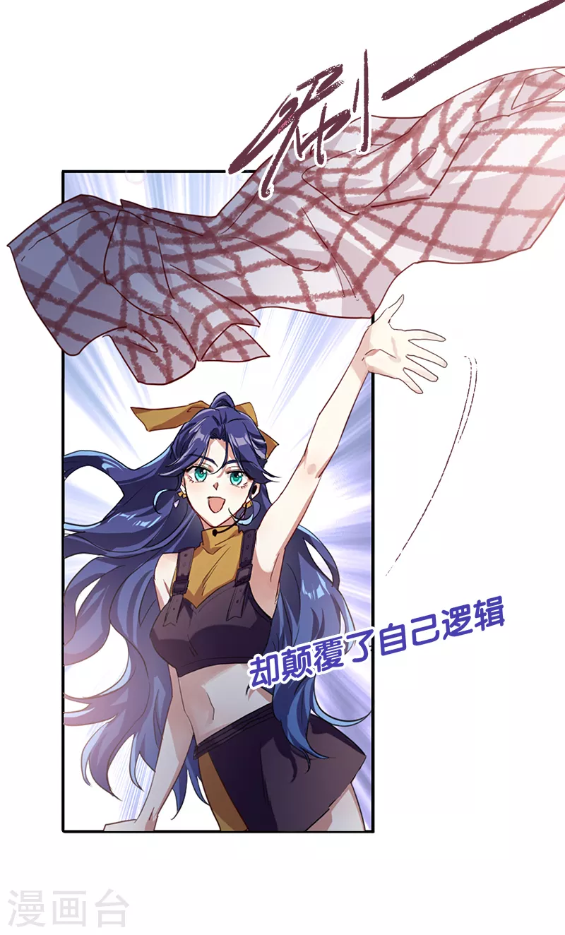 第282话24