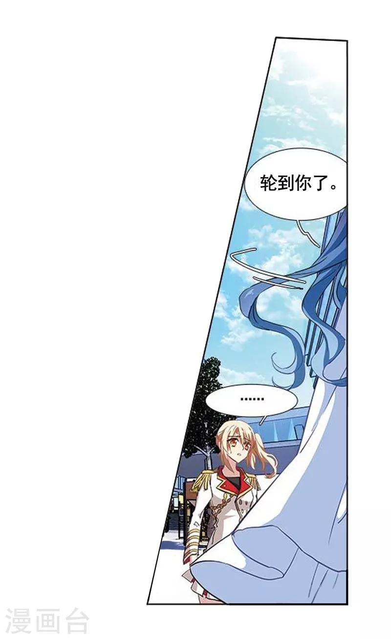 第6话10