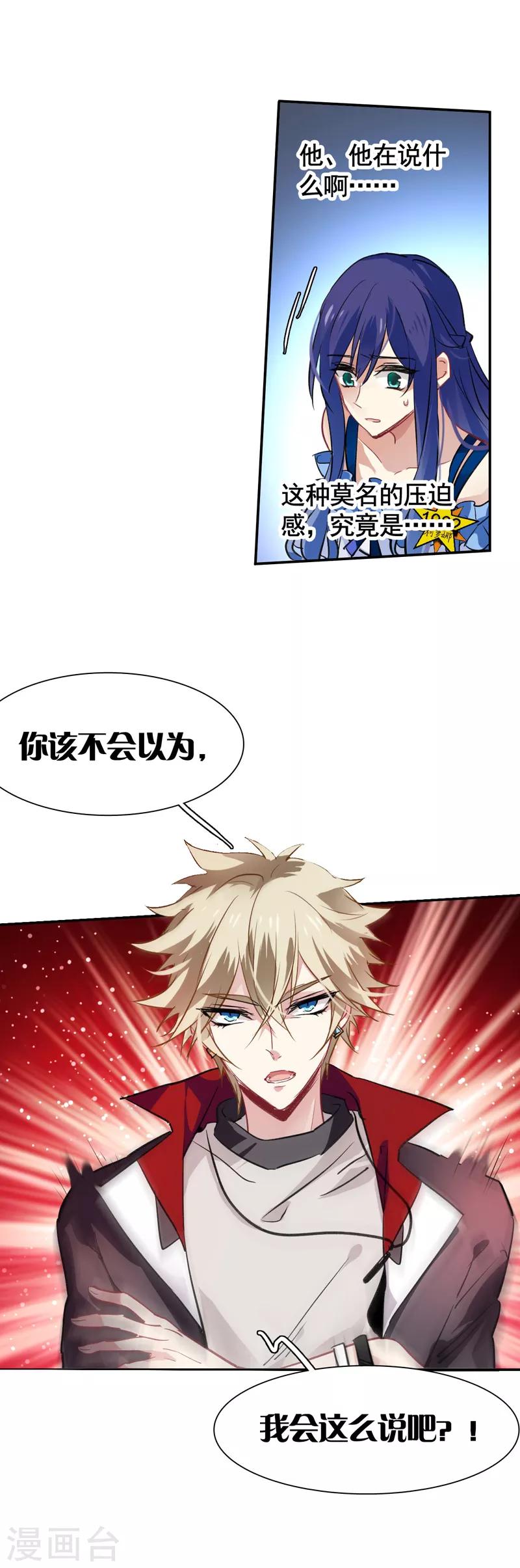 第16话24