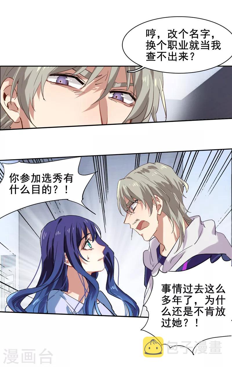 第100话9