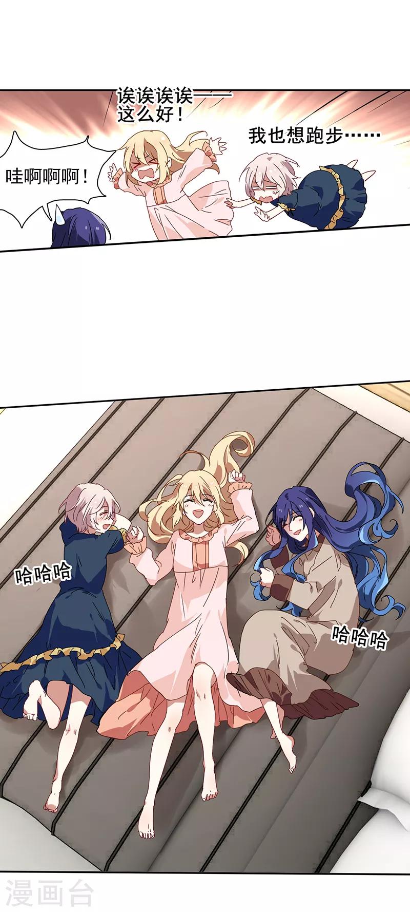 第167话9