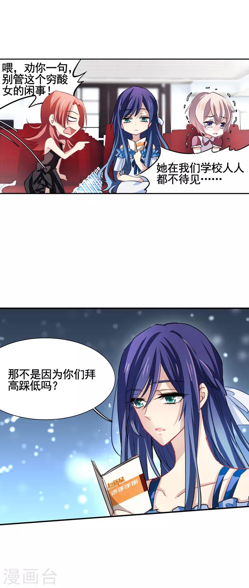 第10话7