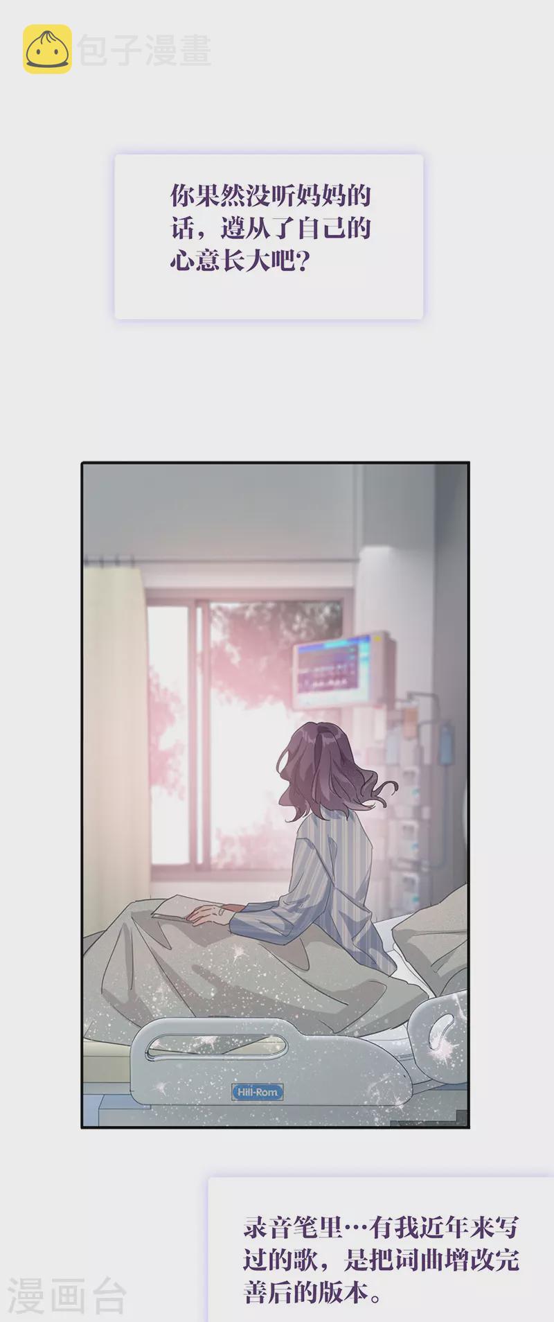 第308话22