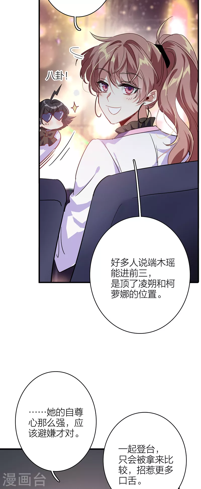 第343话13
