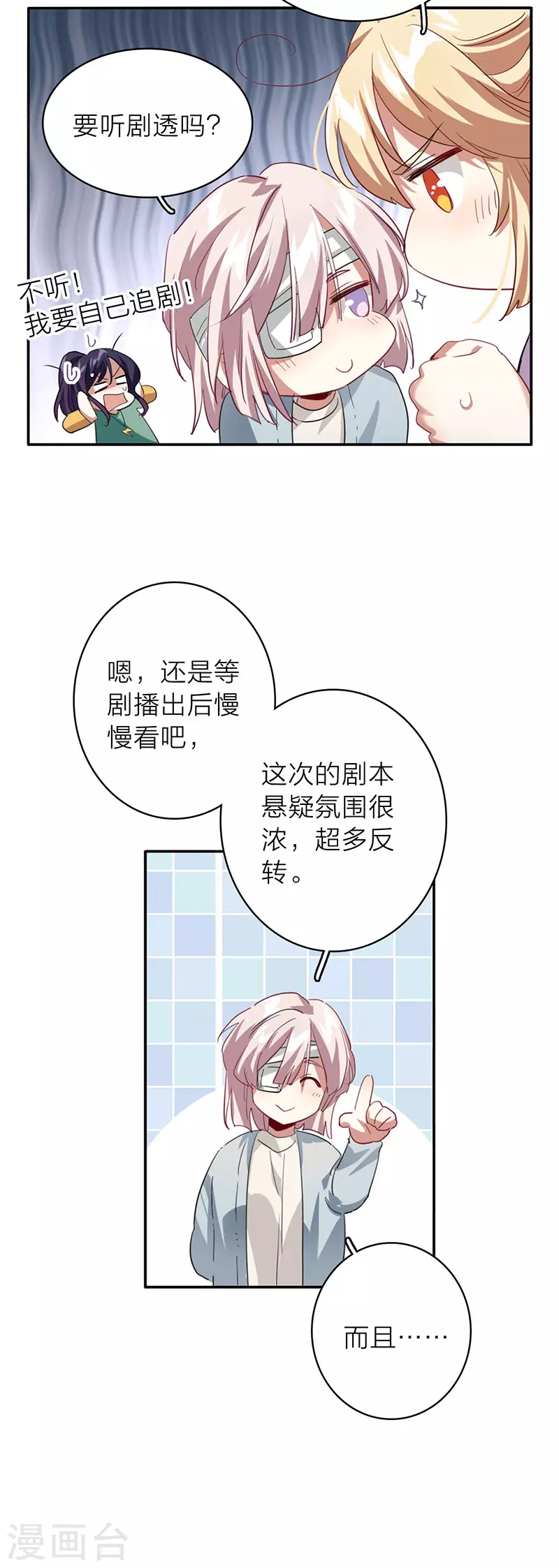 最终话35