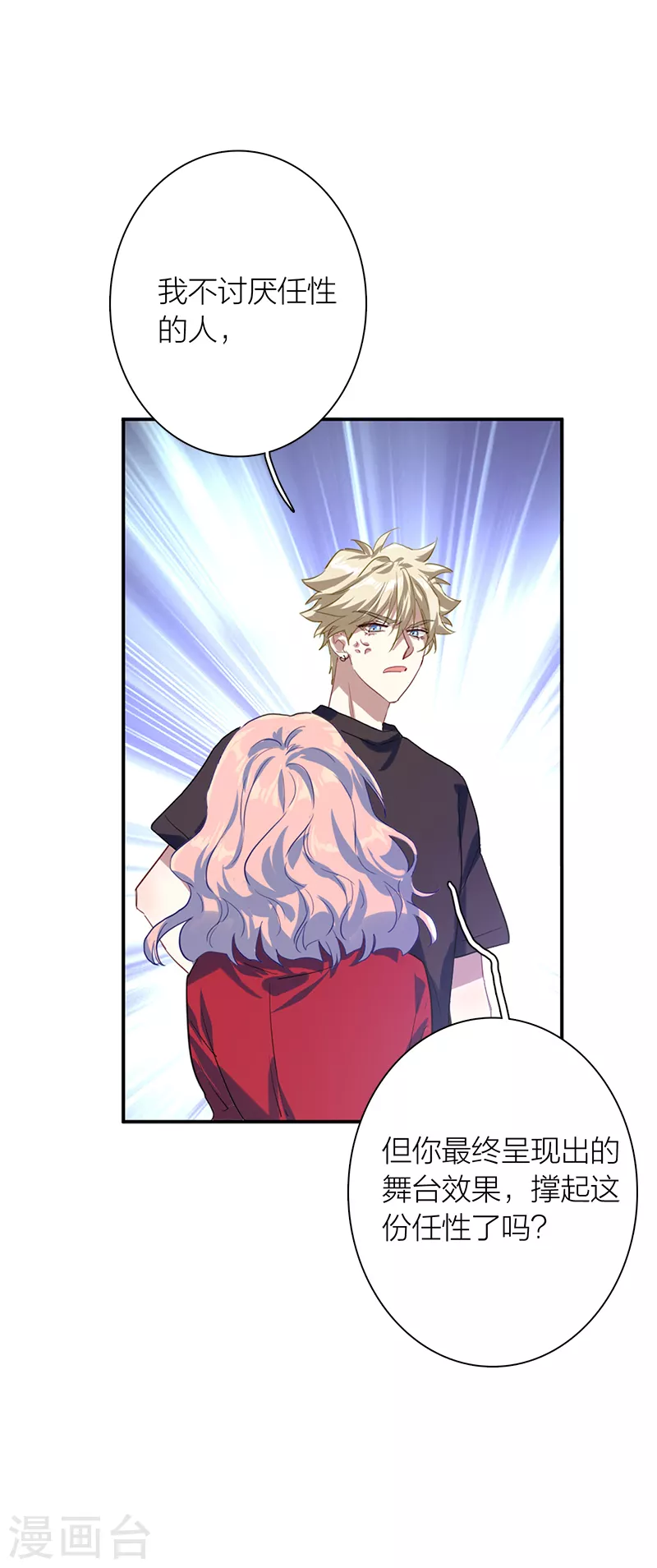 第286话36