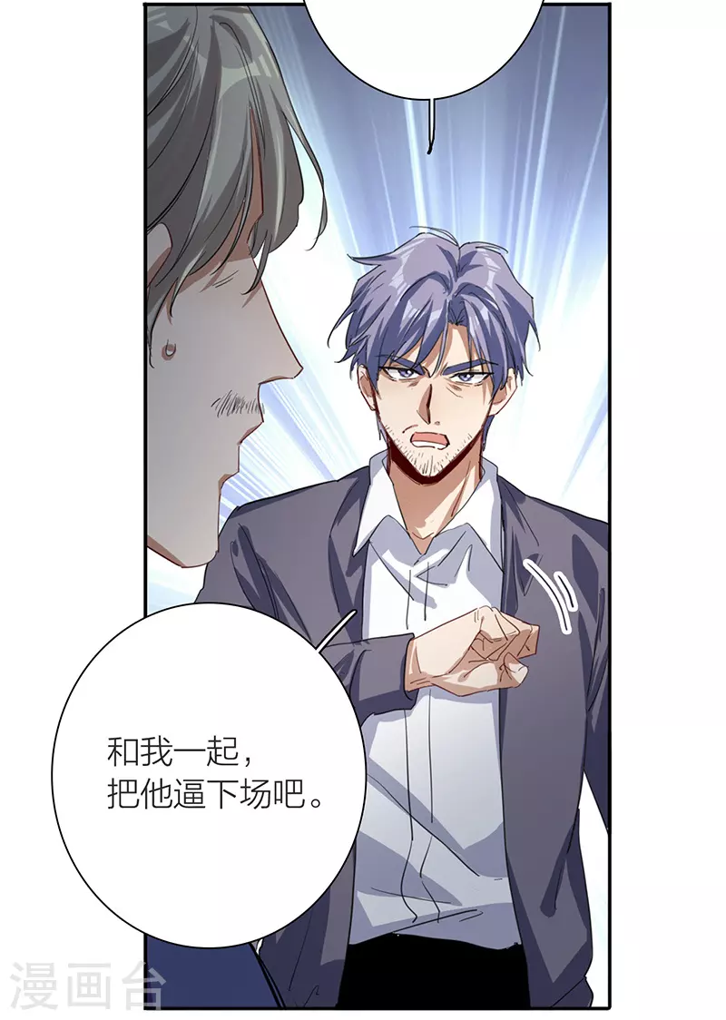 第298话22