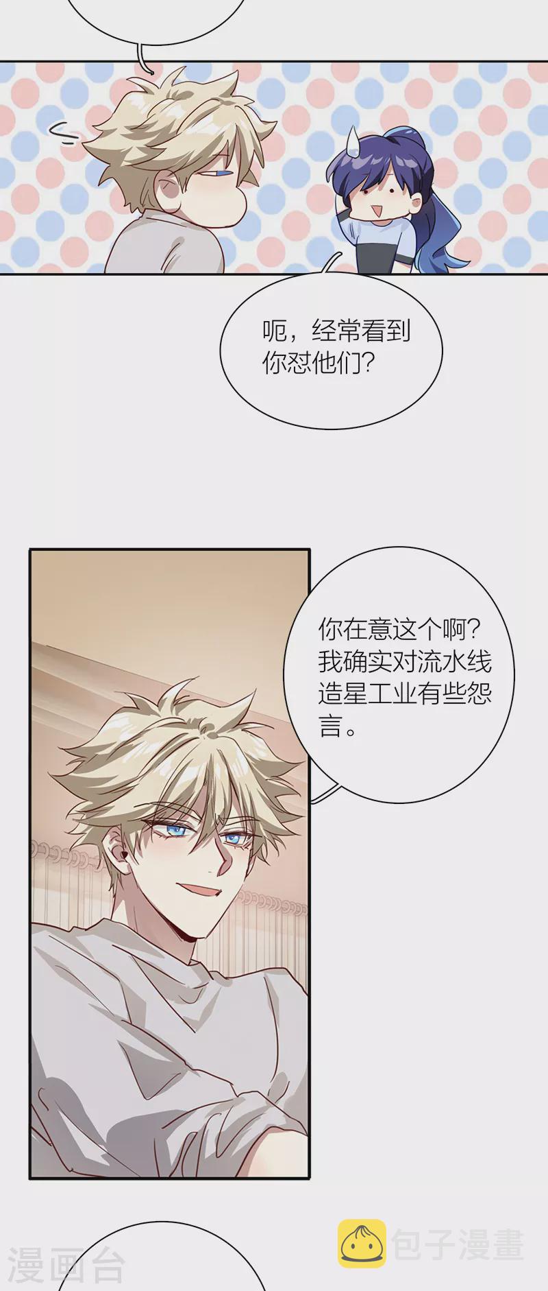 第282话32