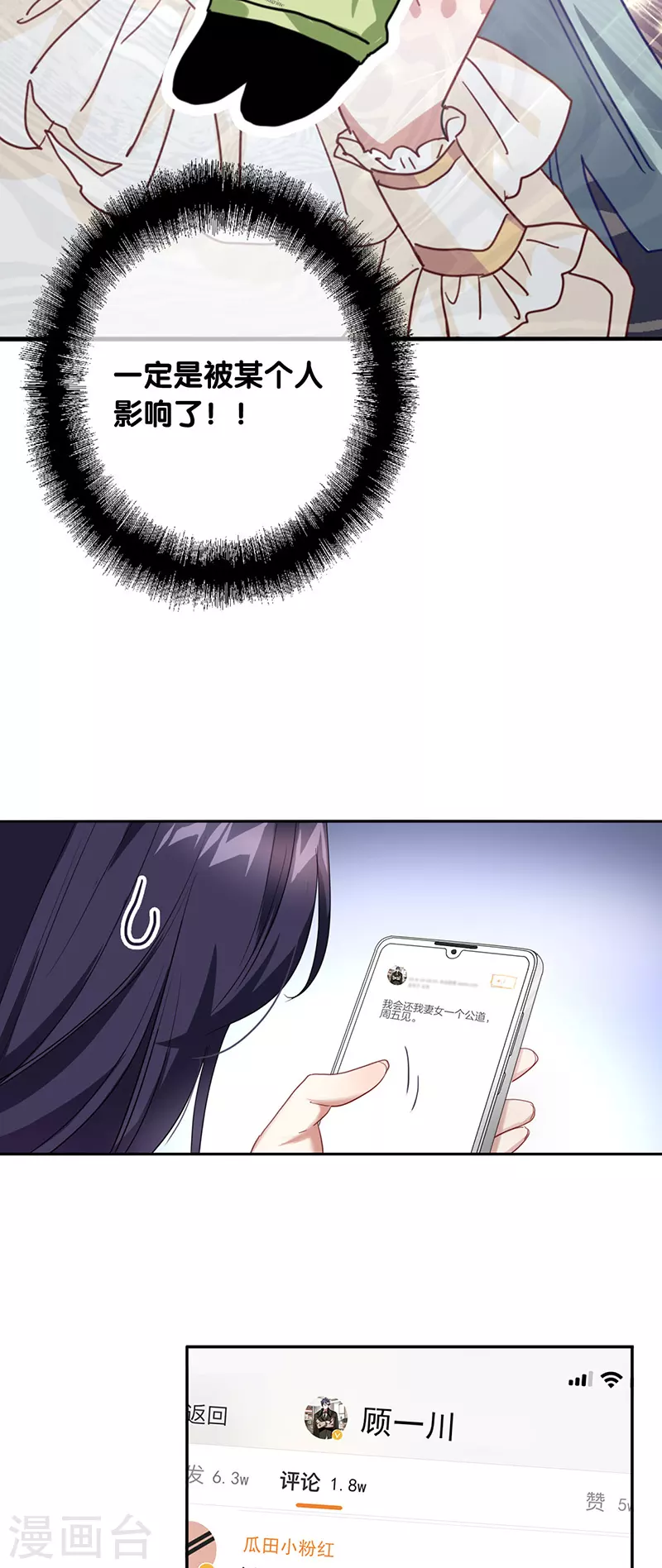 第330话22