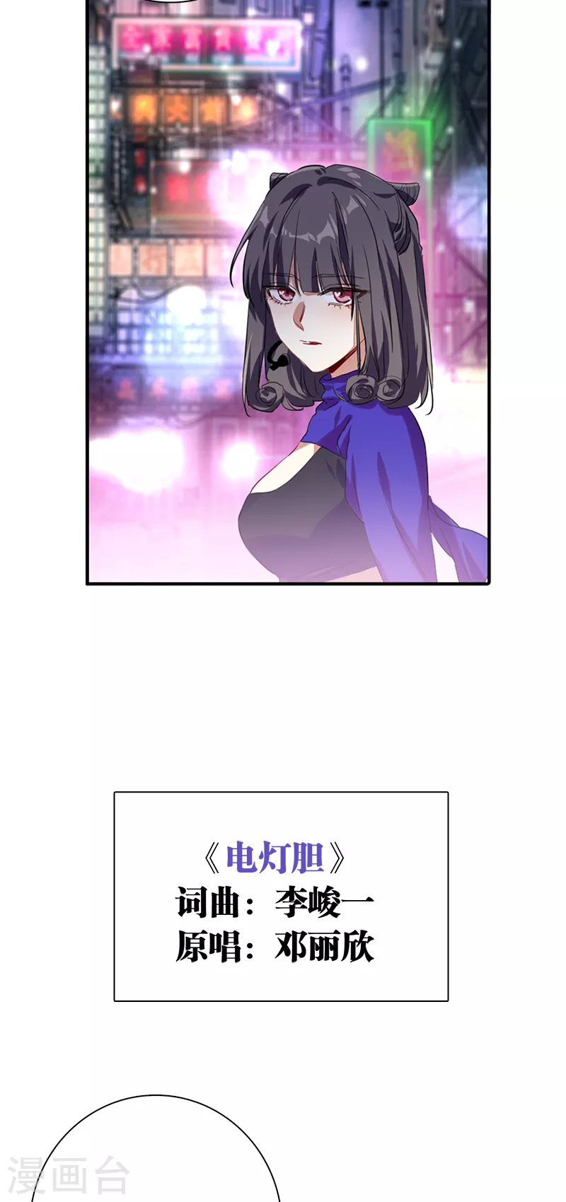 第276话23