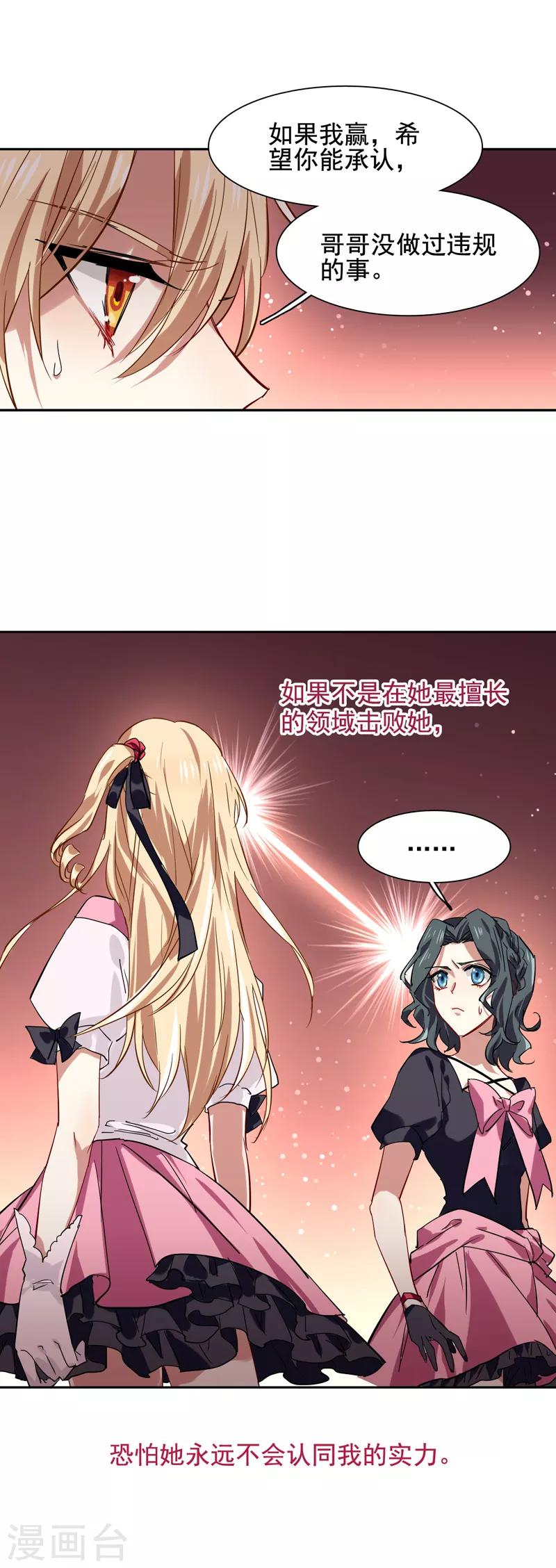 第55话2