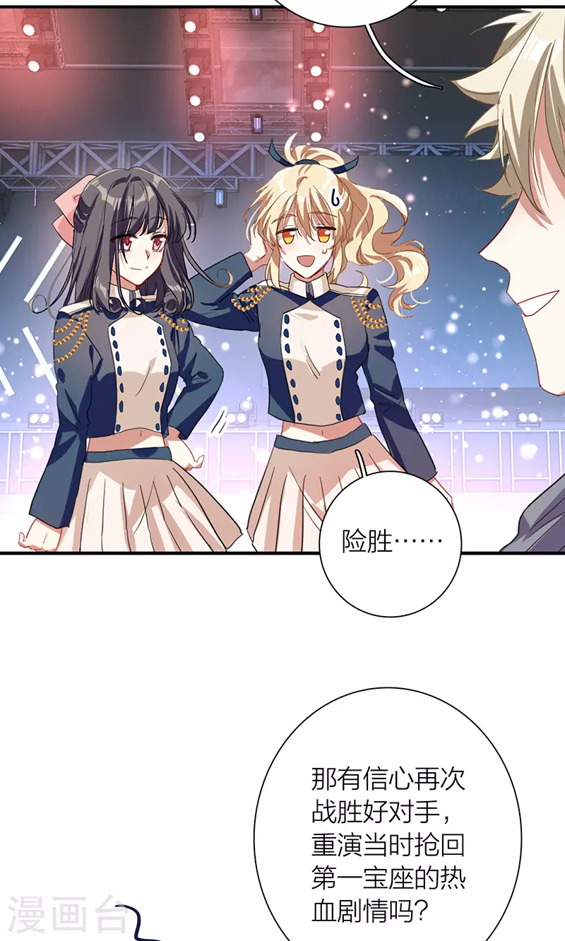 第299话28