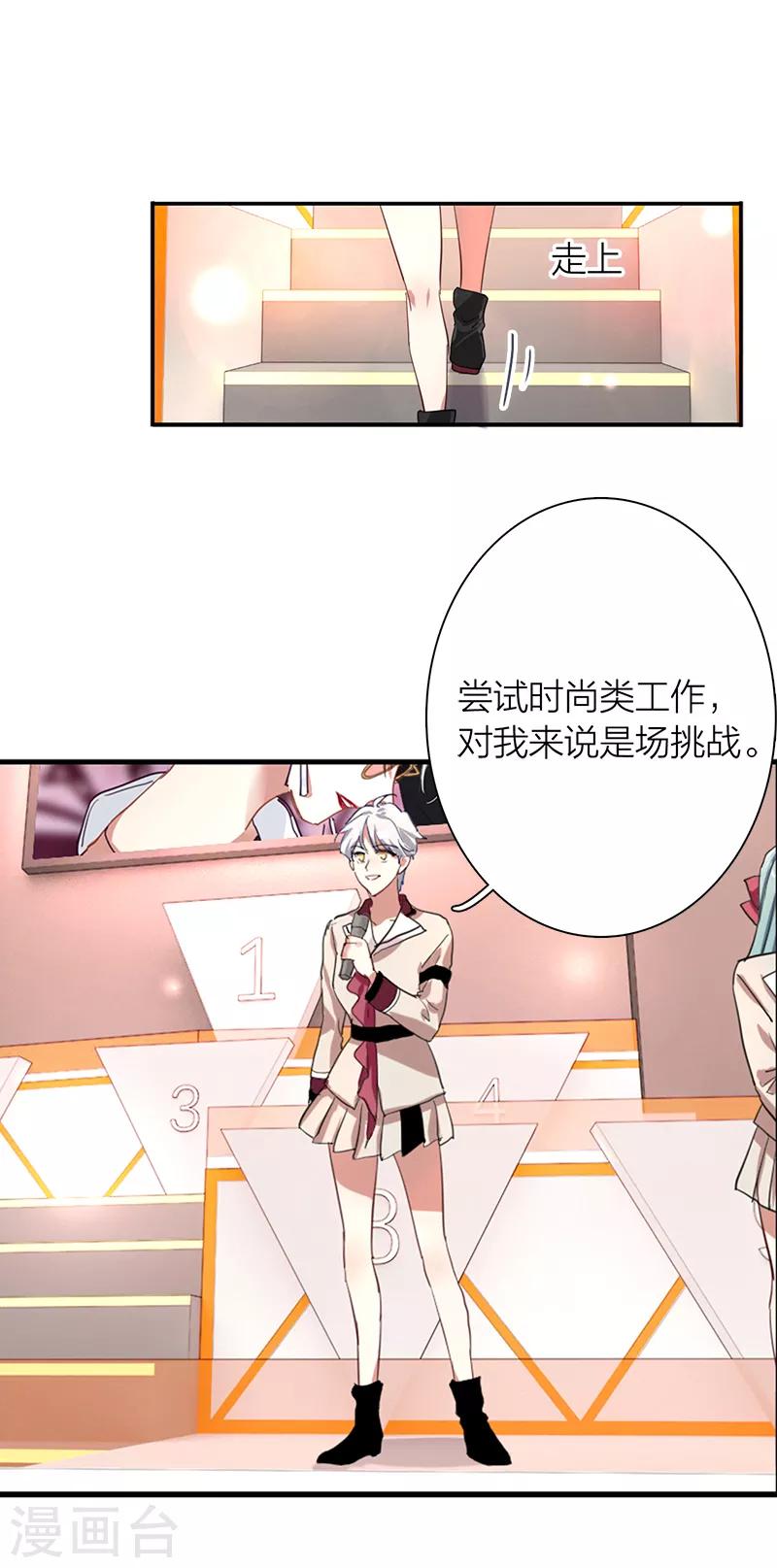 第261话16