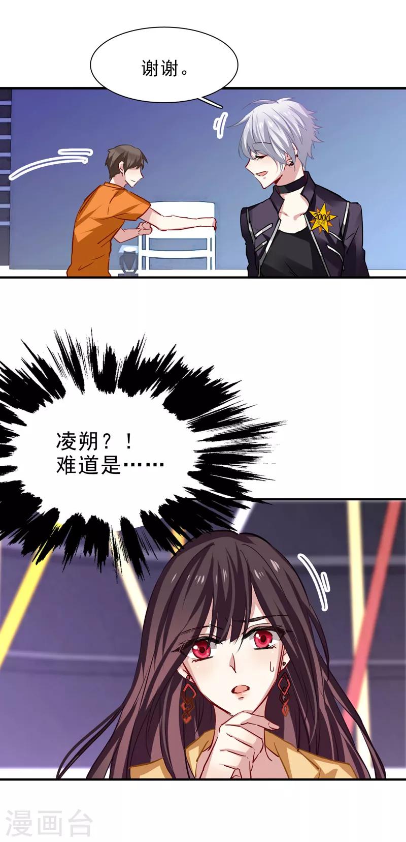 第24话20