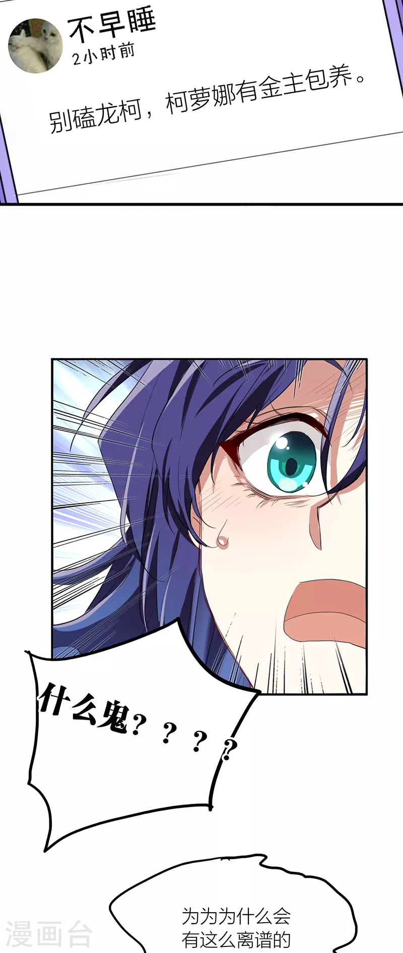 第287话26
