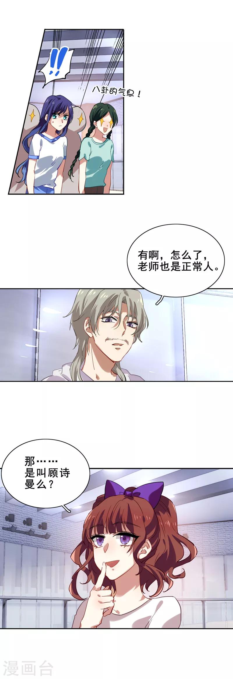 第88话15