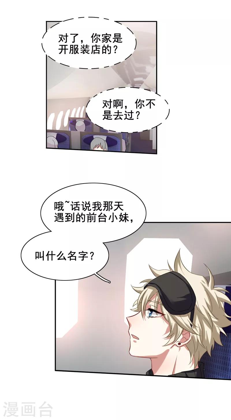 第190话16