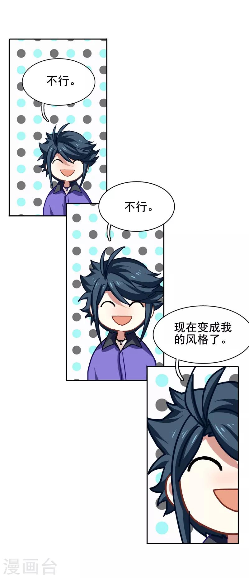 第160话2