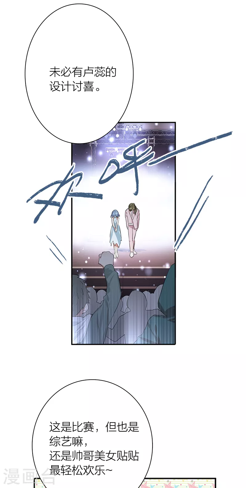 第272话11