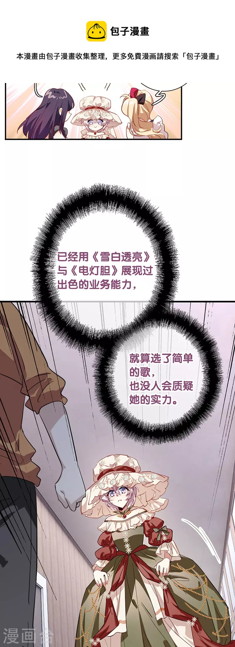 第312话8