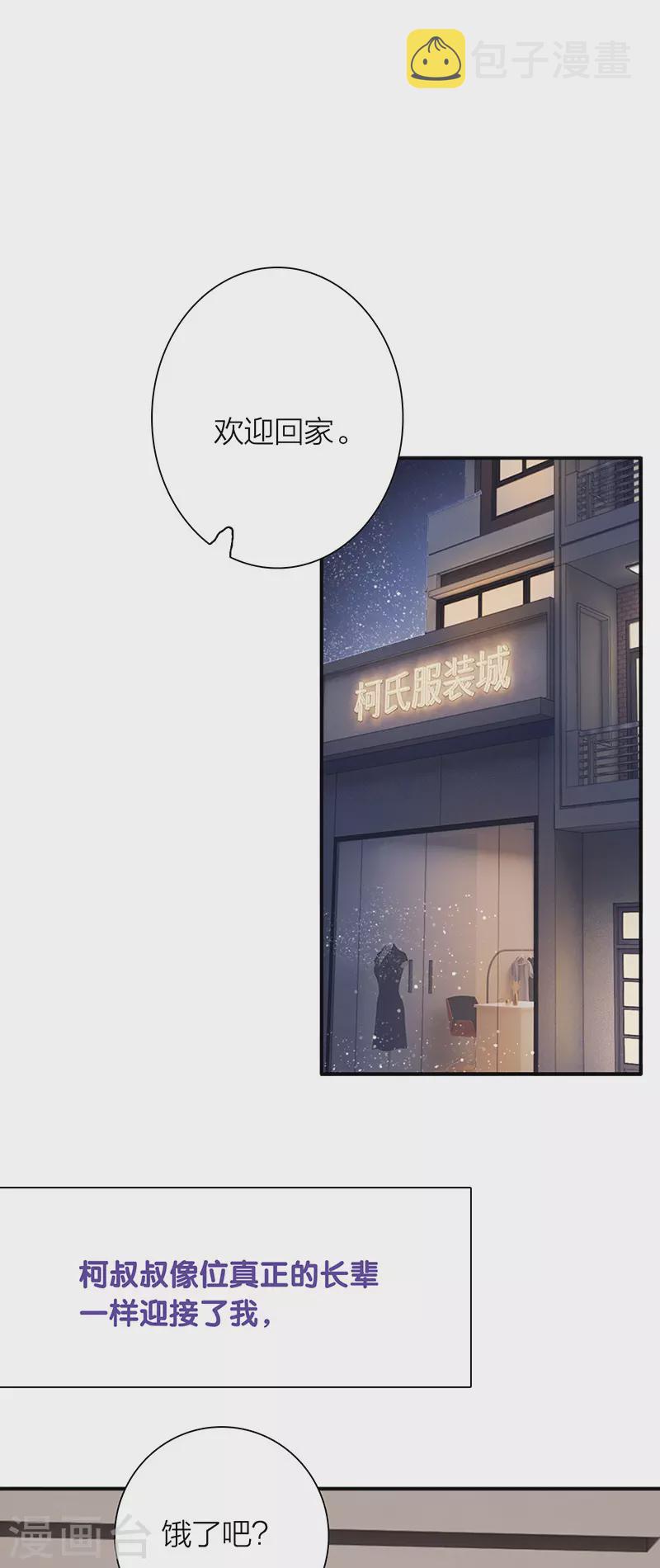 第323话29