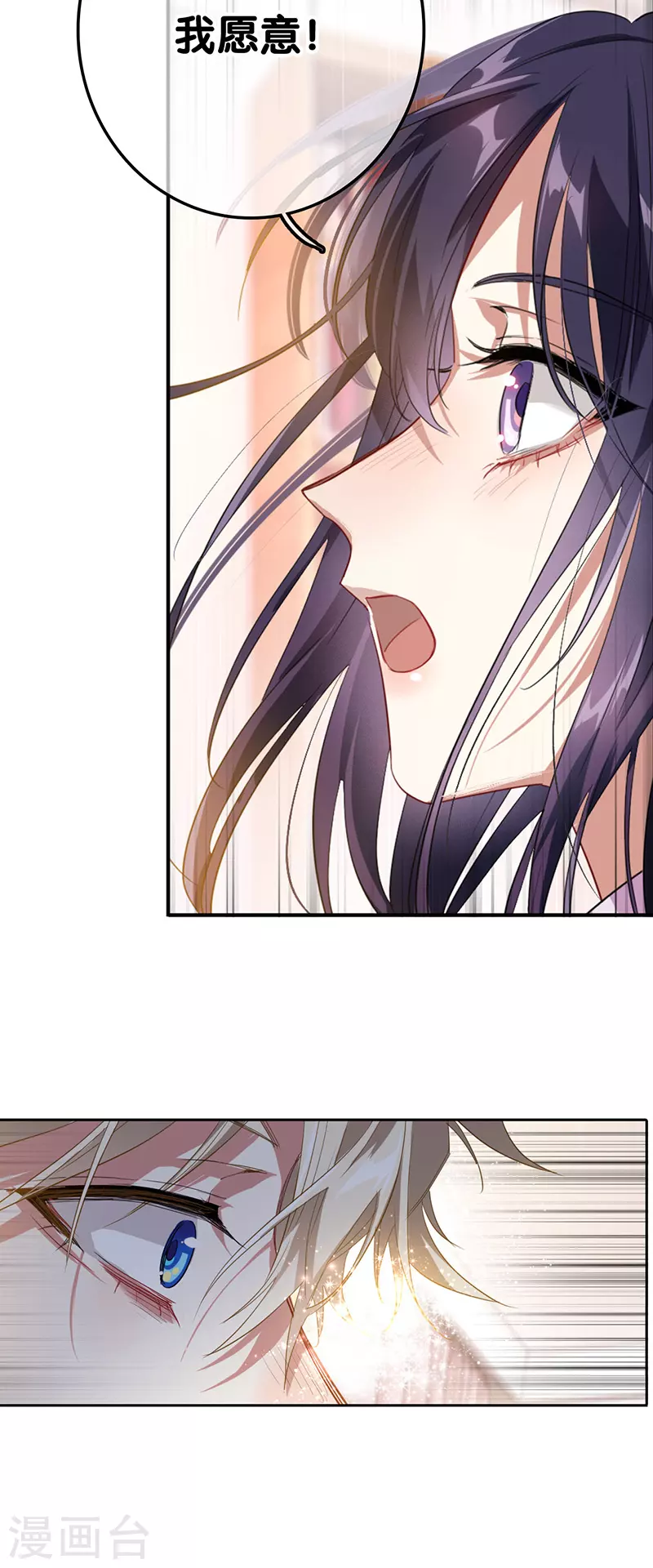 第324话38