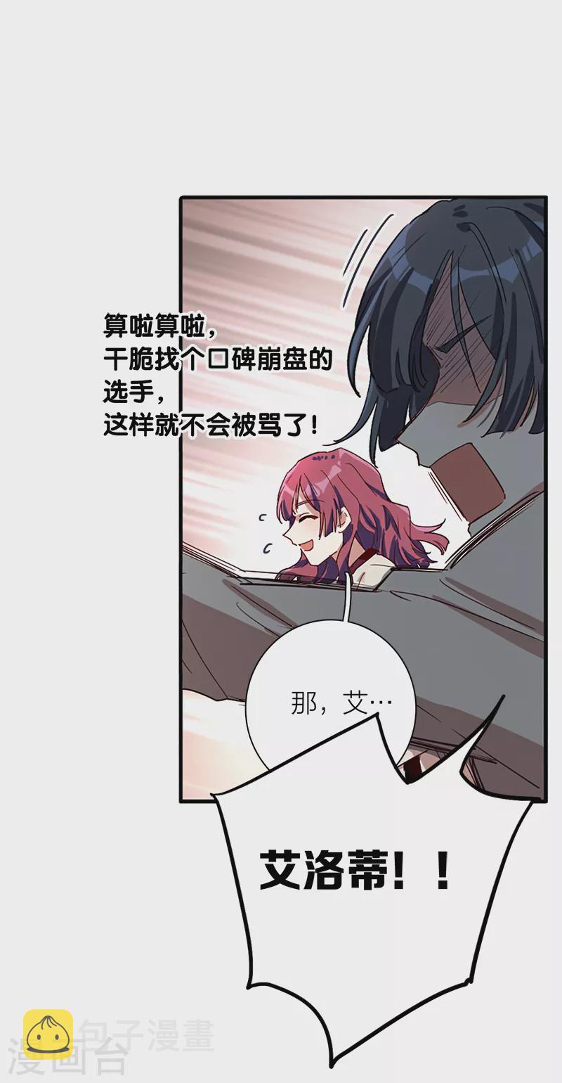 第264话9