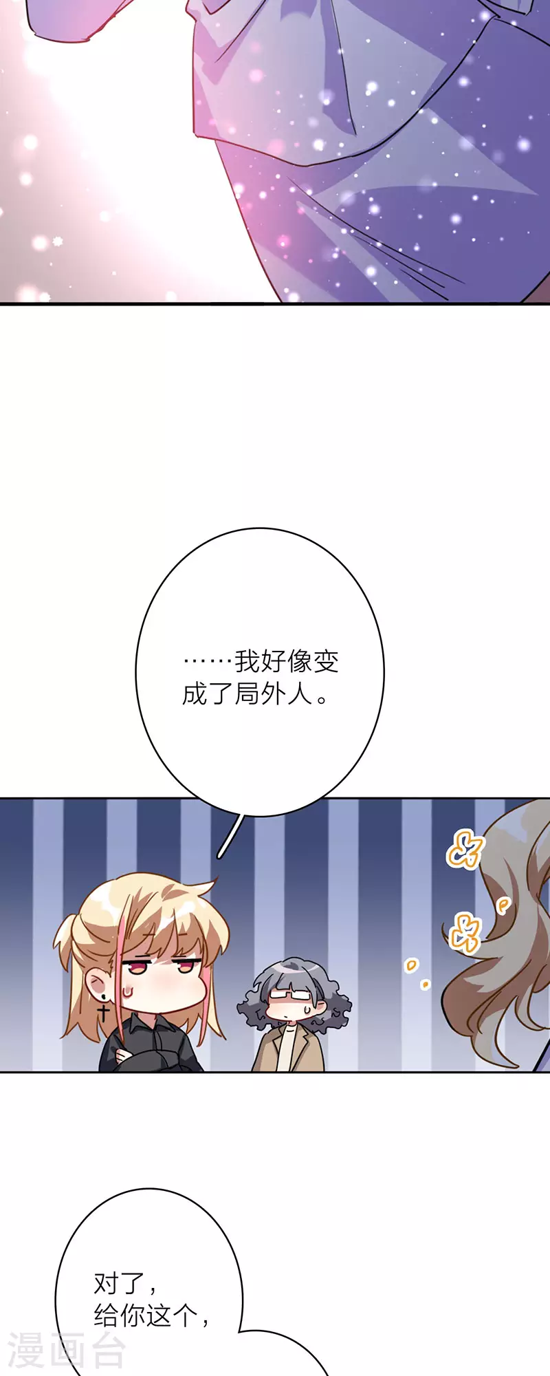 第347话36