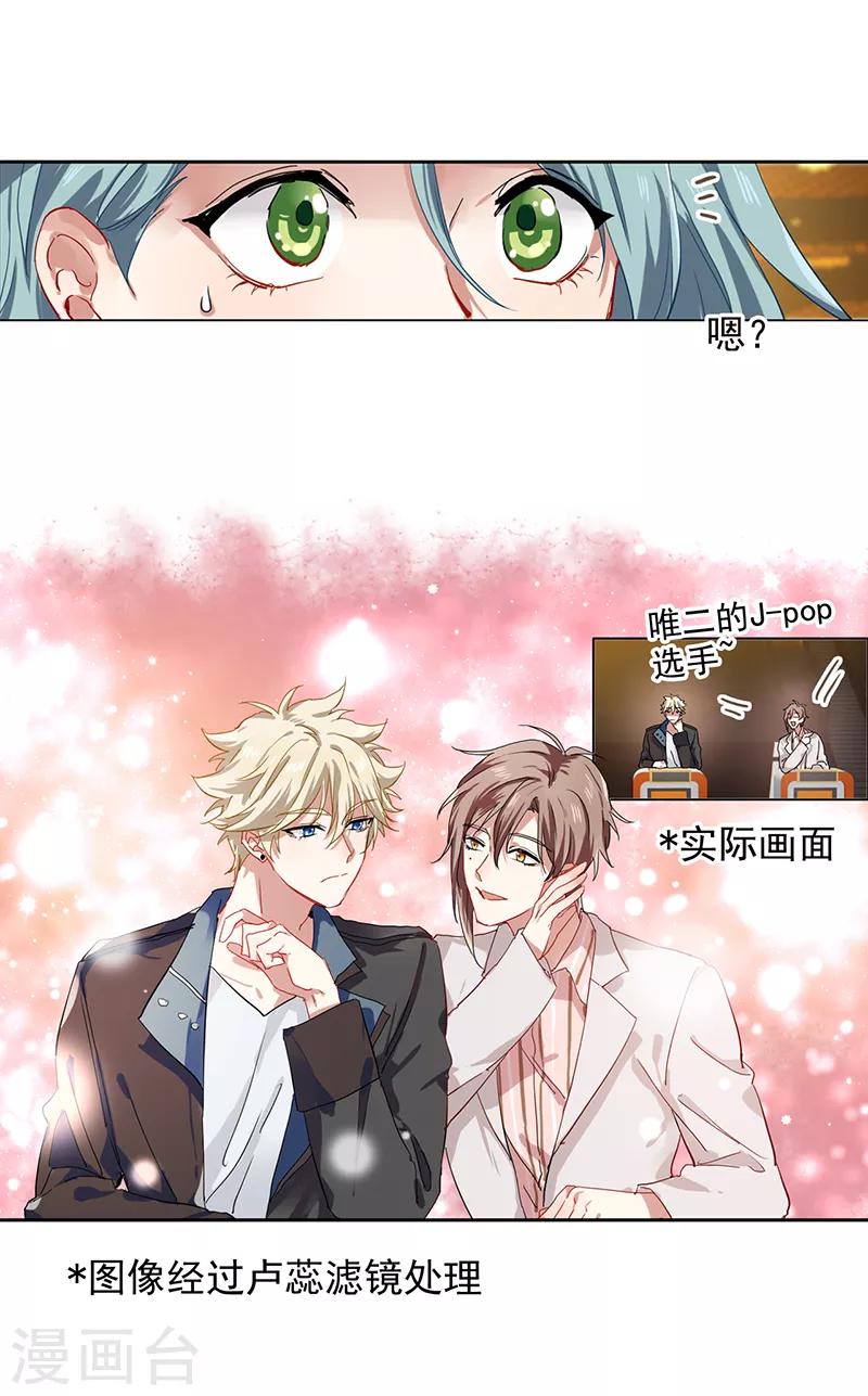 第237话22