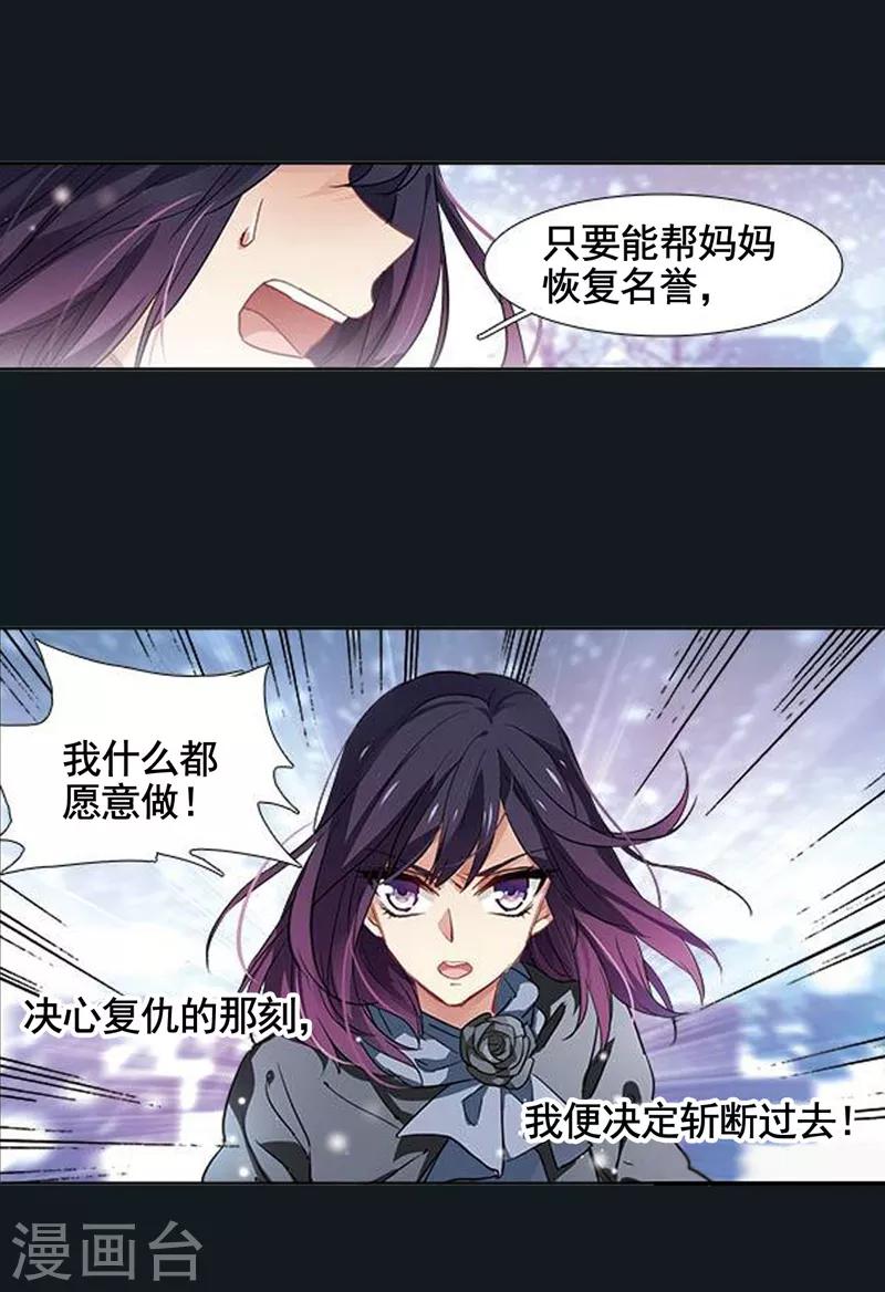第6话15