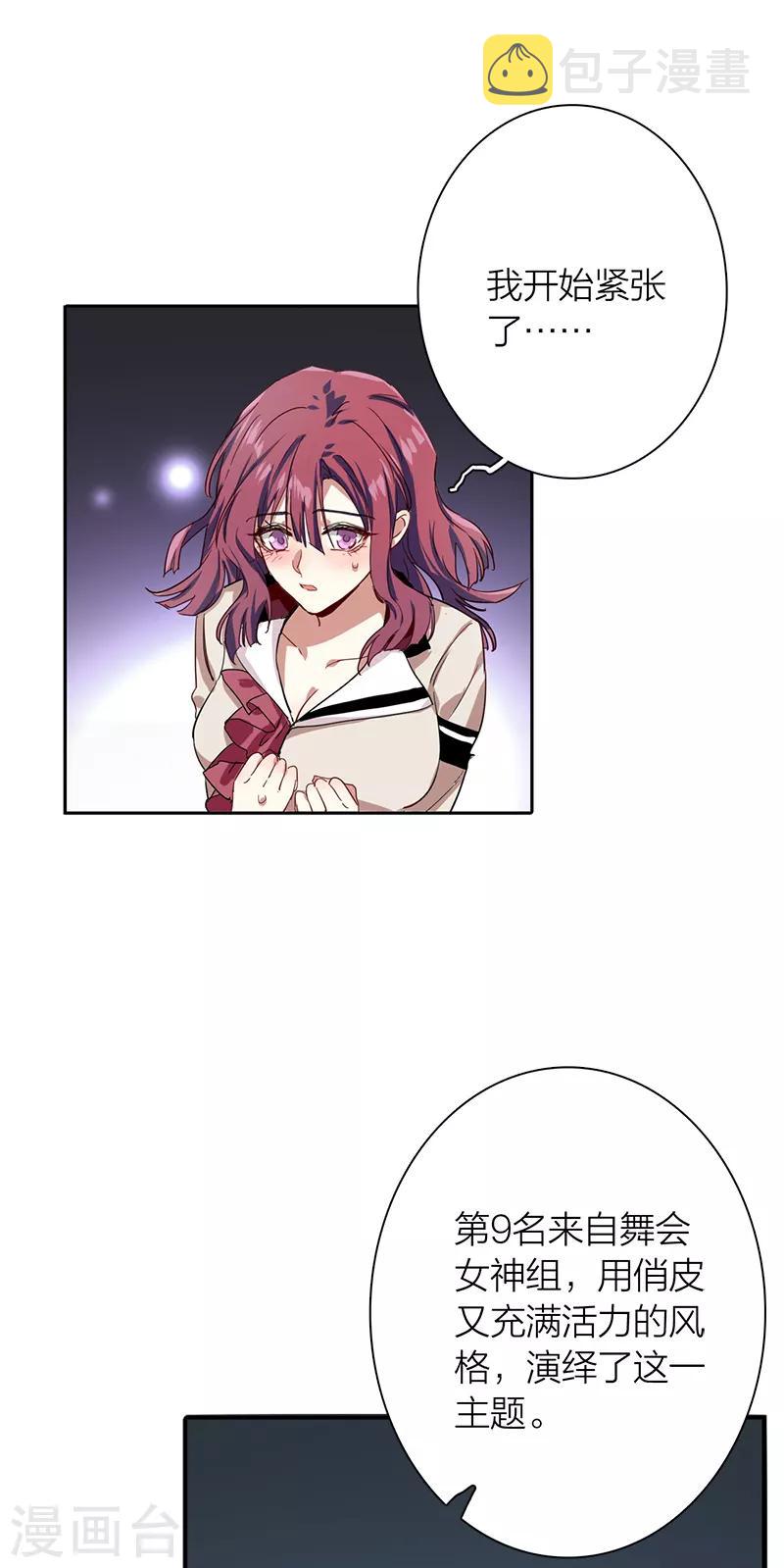 第261话10