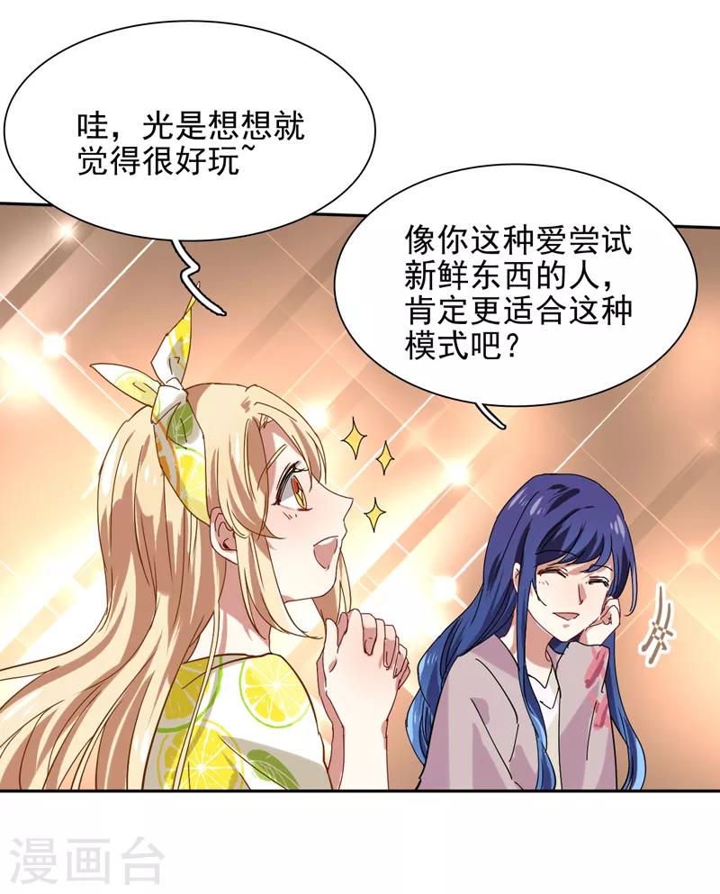 第187话14