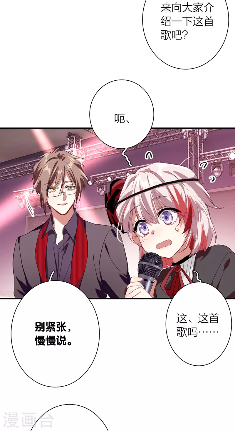 第272话19