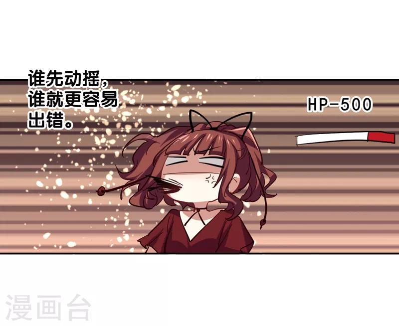 第140话14